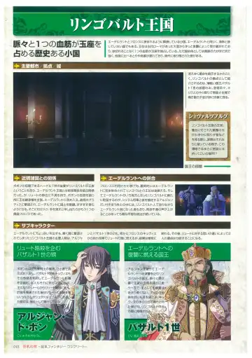 [Mizoro Tadashi - Q-gaku] Kyonyuu Gensou -Kyonyuu Fantasy Complete- Fhentai - Page 18