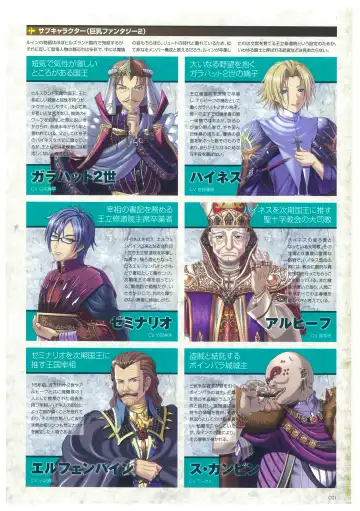 [Mizoro Tadashi - Q-gaku] Kyonyuu Gensou -Kyonyuu Fantasy Complete- Fhentai - Page 21