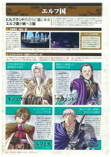 [Mizoro Tadashi - Q-gaku] Kyonyuu Gensou -Kyonyuu Fantasy Complete- Fhentai - Page 26