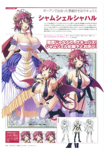 [Mizoro Tadashi - Q-gaku] Kyonyuu Gensou -Kyonyuu Fantasy Complete- Fhentai - Page 28