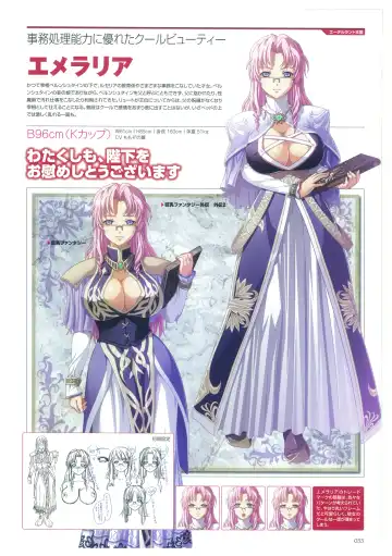 [Mizoro Tadashi - Q-gaku] Kyonyuu Gensou -Kyonyuu Fantasy Complete- Fhentai - Page 33