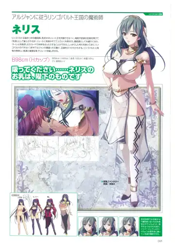 [Mizoro Tadashi - Q-gaku] Kyonyuu Gensou -Kyonyuu Fantasy Complete- Fhentai - Page 35