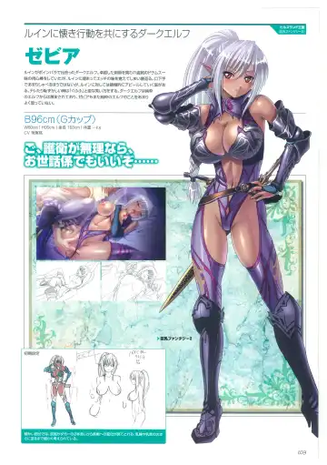 [Mizoro Tadashi - Q-gaku] Kyonyuu Gensou -Kyonyuu Fantasy Complete- Fhentai - Page 39