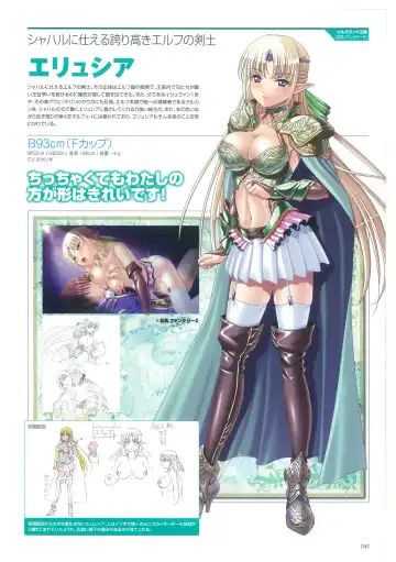 [Mizoro Tadashi - Q-gaku] Kyonyuu Gensou -Kyonyuu Fantasy Complete- Fhentai - Page 41