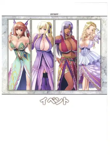 [Mizoro Tadashi - Q-gaku] Kyonyuu Gensou -Kyonyuu Fantasy Complete- Fhentai - Page 45