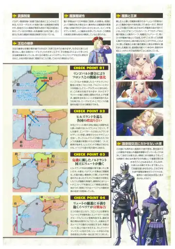 [Mizoro Tadashi - Q-gaku] Kyonyuu Gensou -Kyonyuu Fantasy Complete- Fhentai - Page 9