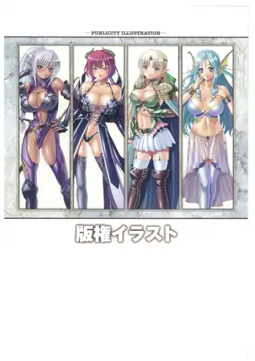 [Mizoro Tadashi - Q-gaku] Kyonyuu Gensou -Kyonyuu Fantasy Complete- Fhentai - Page 93