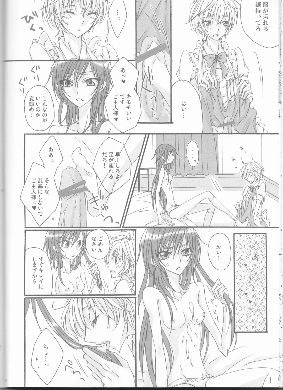 [Takase Hiroe] yes!! my lord. Fhentai - Page 10