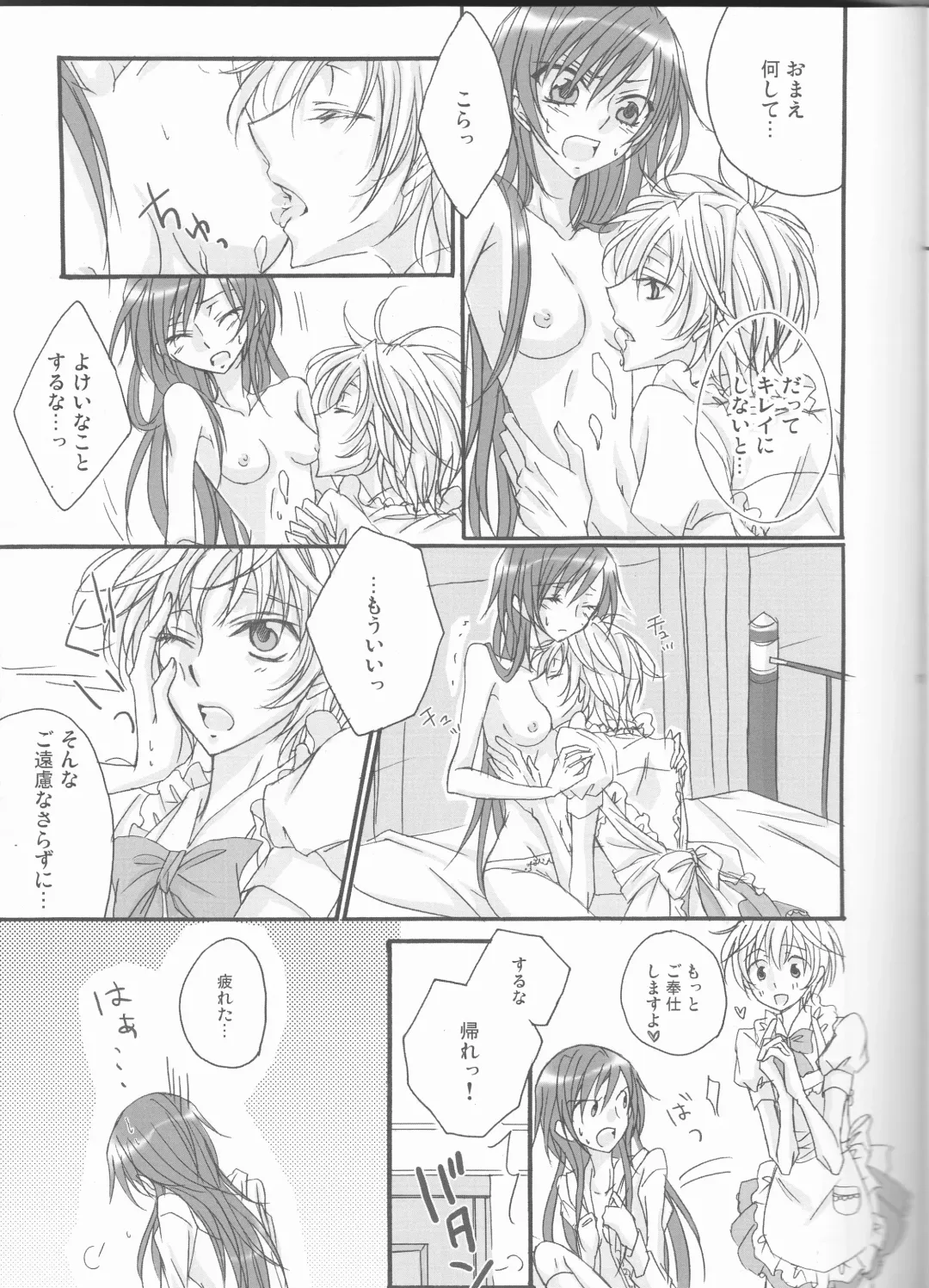 [Takase Hiroe] yes!! my lord. Fhentai - Page 11