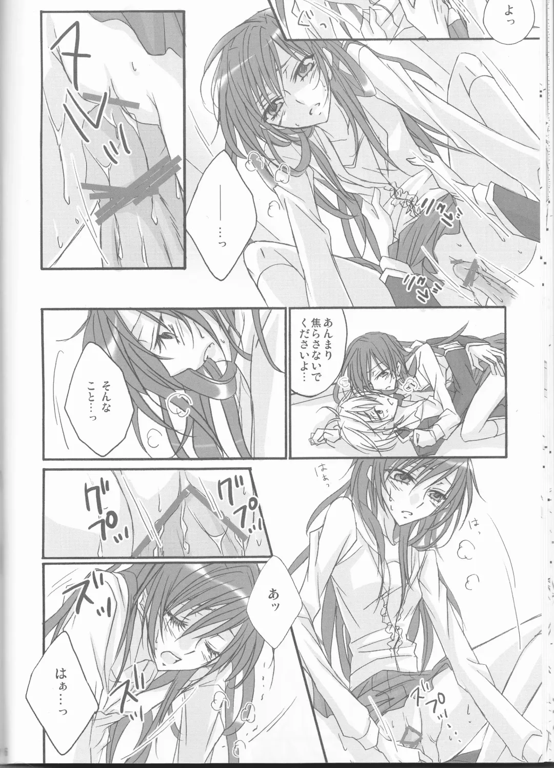 [Takase Hiroe] yes!! my lord. Fhentai - Page 16