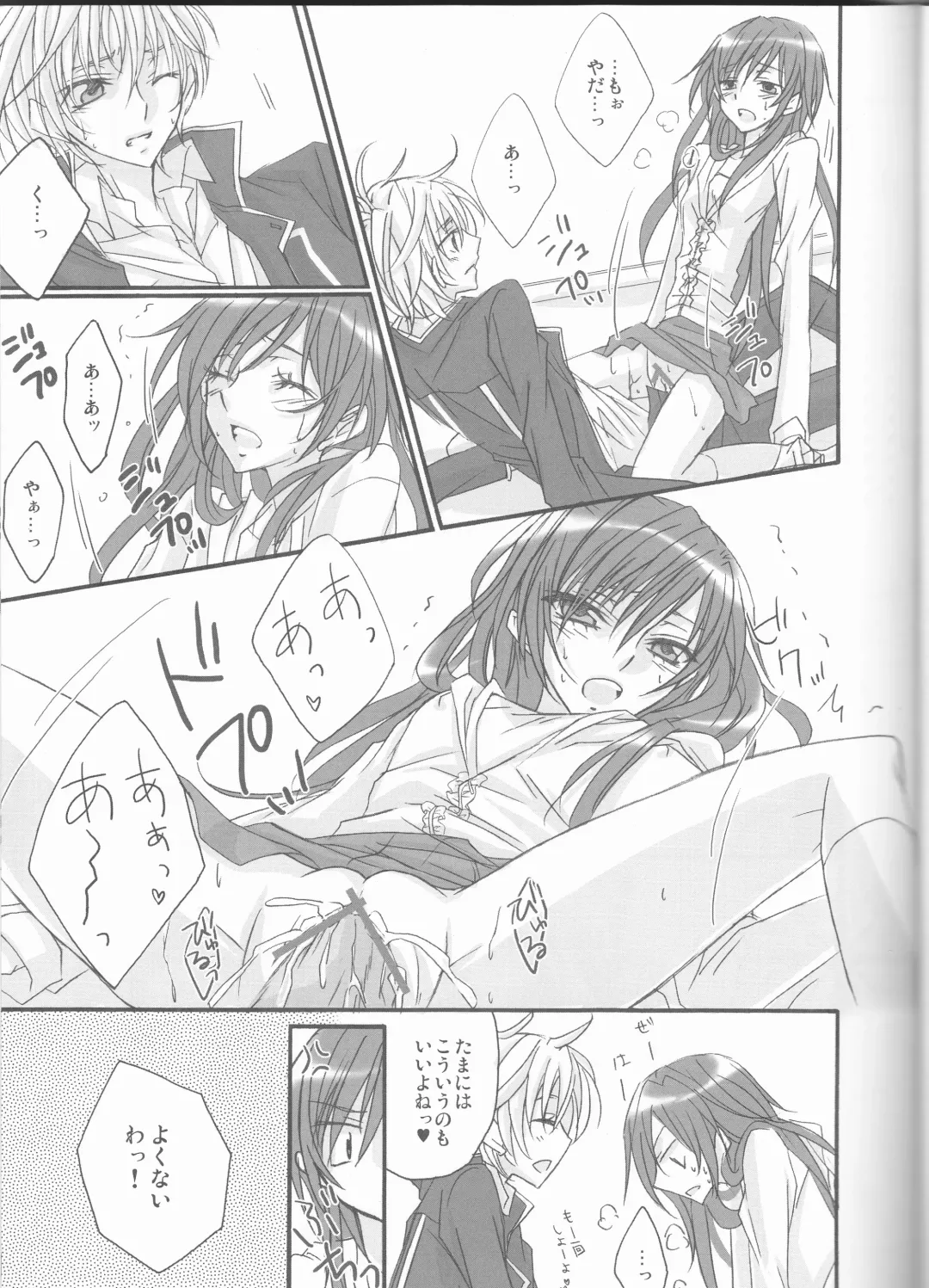 [Takase Hiroe] yes!! my lord. Fhentai - Page 17