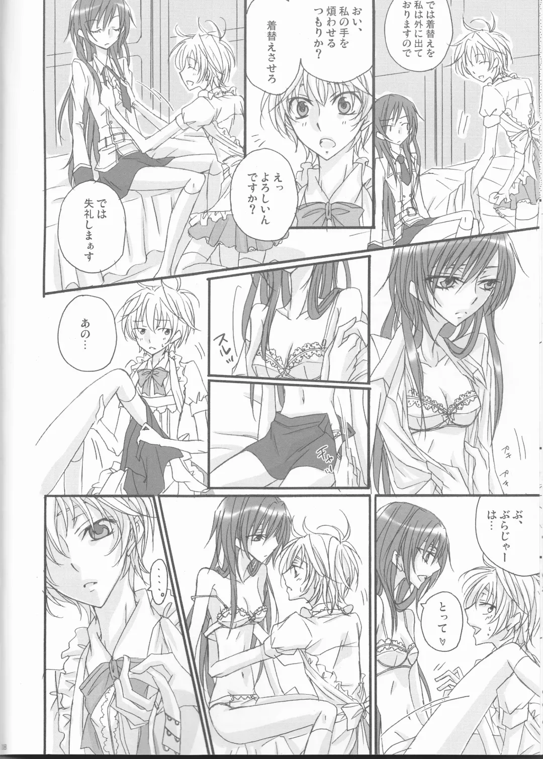 [Takase Hiroe] yes!! my lord. Fhentai - Page 8