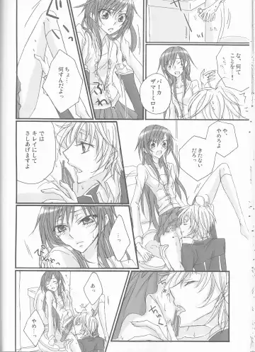 [Takase Hiroe] yes!! my lord. Fhentai - Page 14