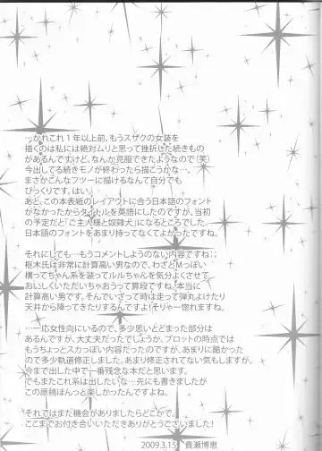 [Takase Hiroe] yes!! my lord. Fhentai - Page 19