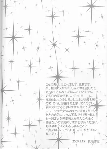 [Takase Hiroe] yes!! my lord. Fhentai - Page 4