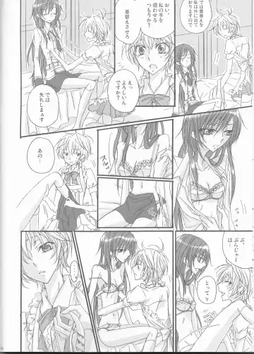 [Takase Hiroe] yes!! my lord. Fhentai - Page 8