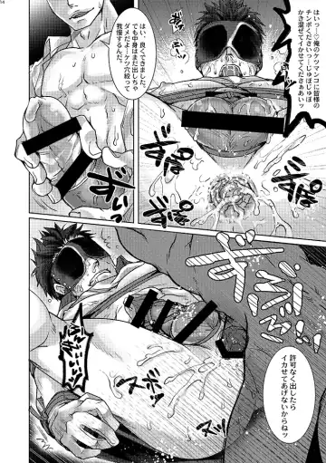 [Tomto] Unsou Gyoukai ni mo Makura Eigyou ga Arutte Hontou desu ka? Fhentai - Page 13
