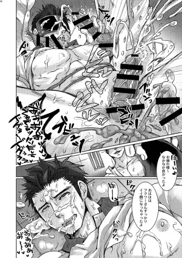 [Tomto] Unsou Gyoukai ni mo Makura Eigyou ga Arutte Hontou desu ka? Fhentai - Page 15