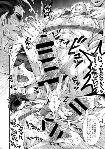 [Tomto] Unsou Gyoukai ni mo Makura Eigyou ga Arutte Hontou desu ka? Fhentai - Page 9