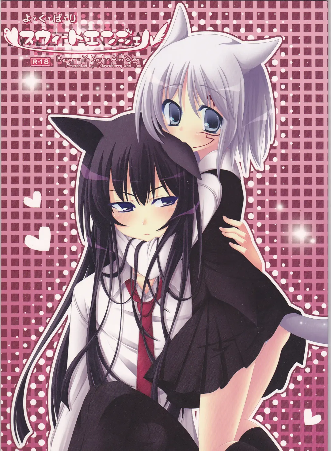 [Sagami Rin] Yo-ku-ba-ri Sweet Angel Fhentai - Page 1