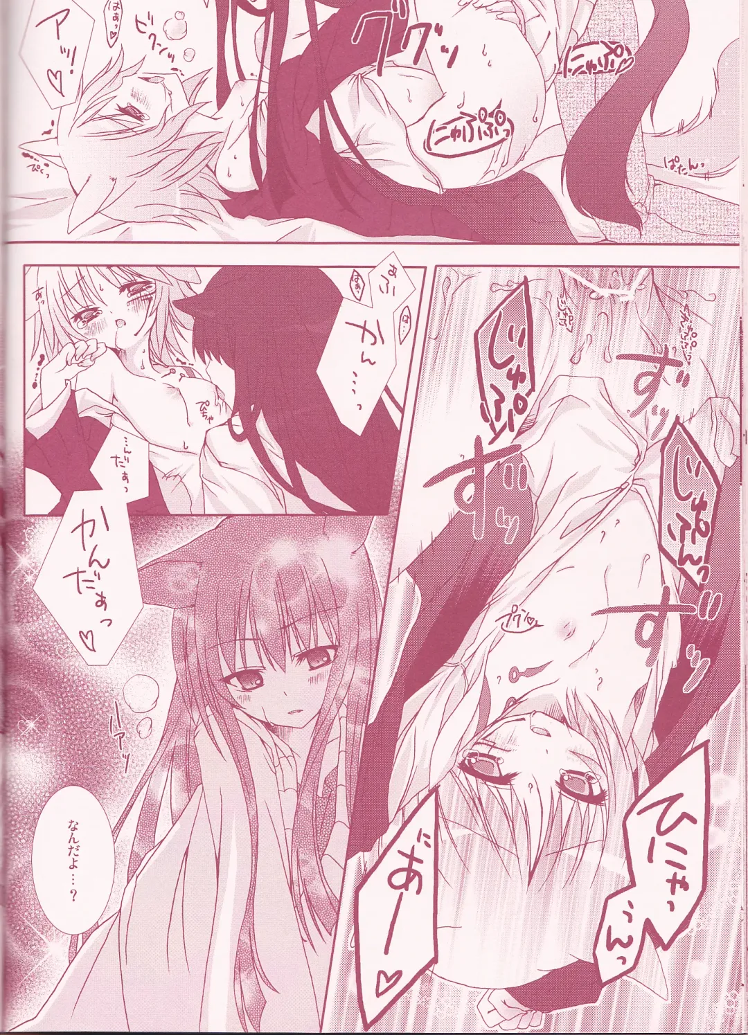 [Sagami Rin] Yo-ku-ba-ri Sweet Angel Fhentai - Page 16