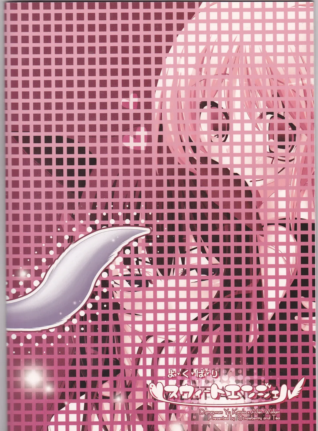 [Sagami Rin] Yo-ku-ba-ri Sweet Angel Fhentai - Page 25