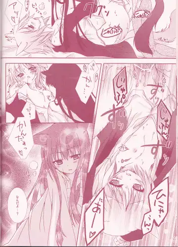 [Sagami Rin] Yo-ku-ba-ri Sweet Angel Fhentai - Page 16