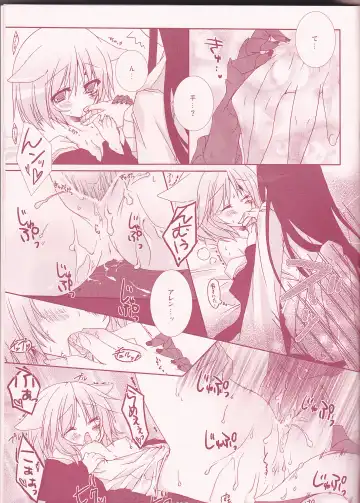 [Sagami Rin] Yo-ku-ba-ri Sweet Angel Fhentai - Page 17