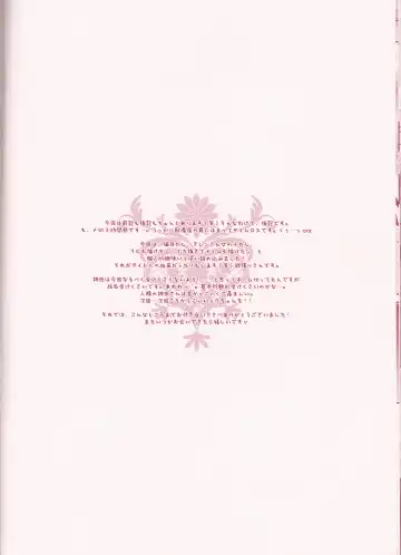 [Sagami Rin] Yo-ku-ba-ri Sweet Angel Fhentai - Page 22