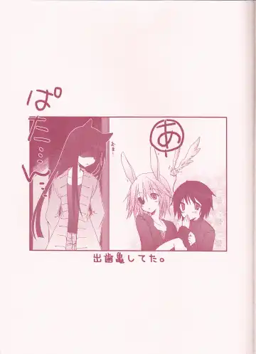 [Sagami Rin] Yo-ku-ba-ri Sweet Angel Fhentai - Page 23