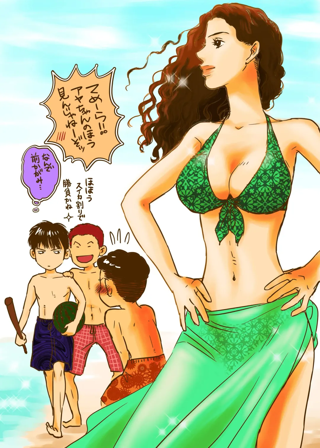 [Momokan85] Ryota x Ayako R-18 Fhentai - Page 10