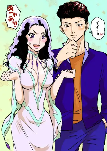 [Momokan85] Ryota x Ayako R-18 Fhentai - Page 11