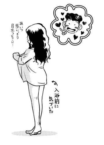 [Momokan85] Ryota x Ayako R-18 Fhentai - Page 24