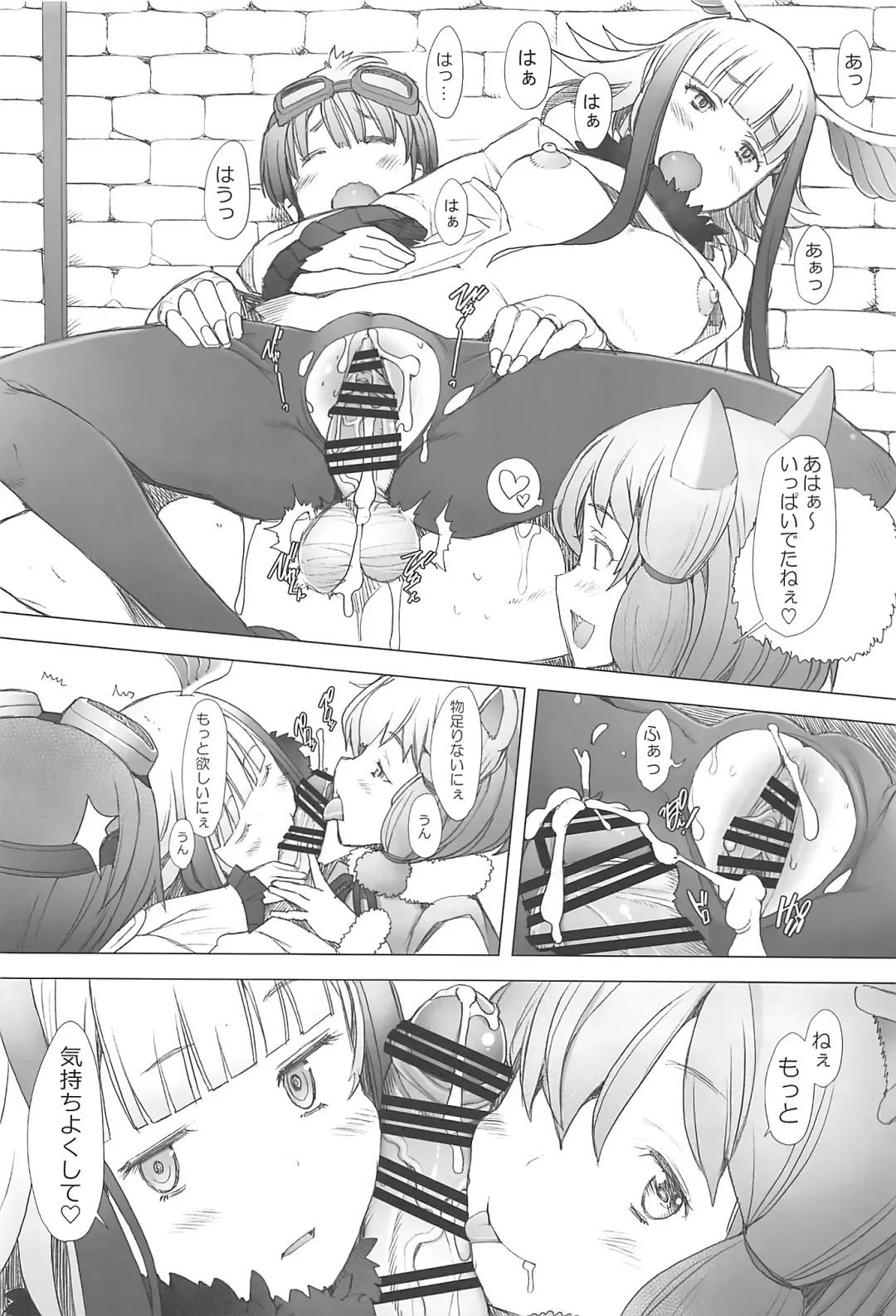 [Sakai Hamachi] Kimi to Arutoki Fhentai - Page 13