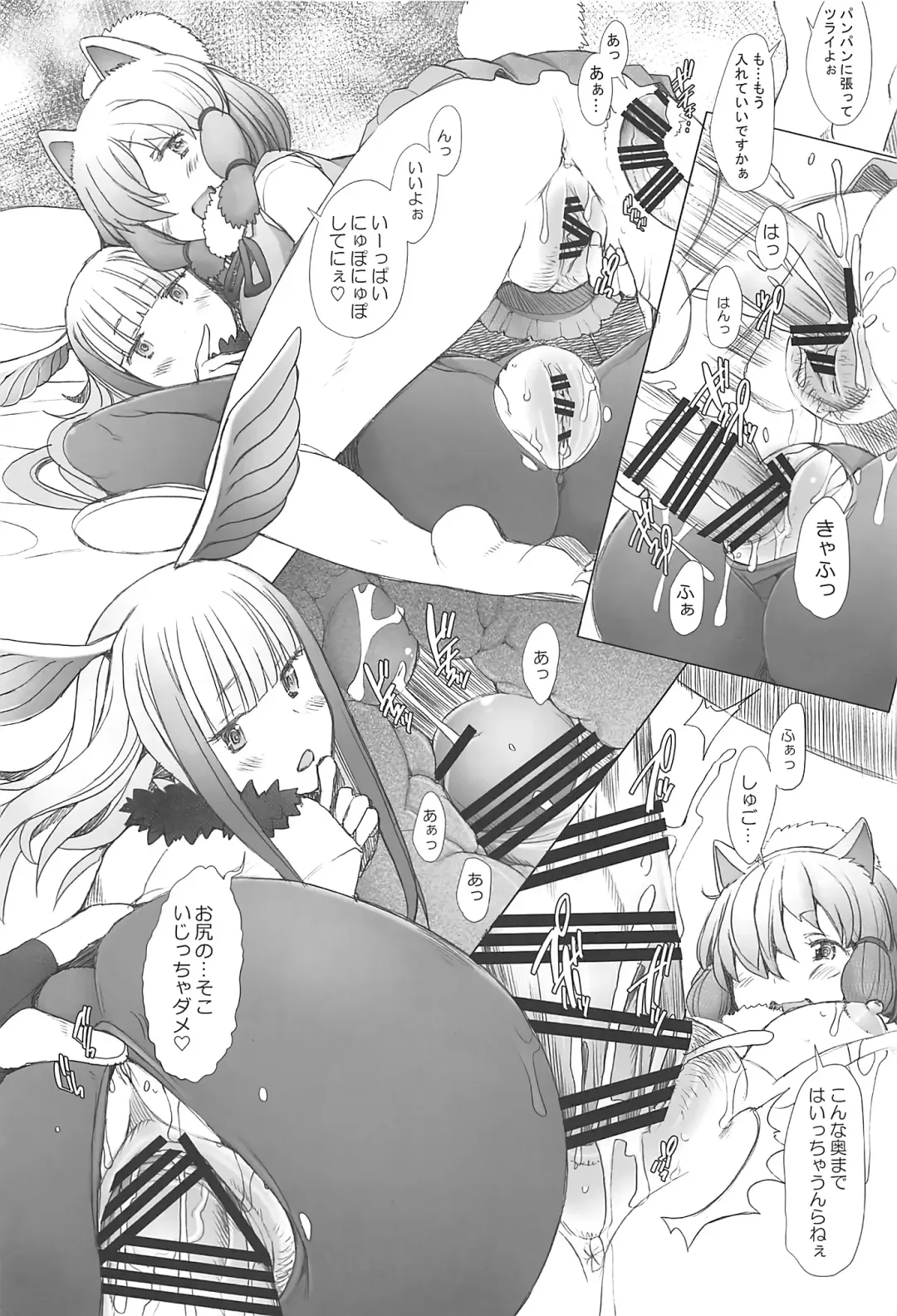 [Sakai Hamachi] Kimi to Arutoki Fhentai - Page 14