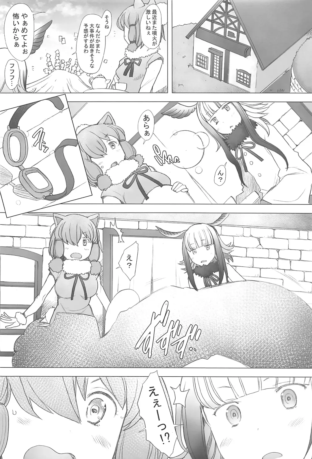 [Sakai Hamachi] Kimi to Arutoki Fhentai - Page 3