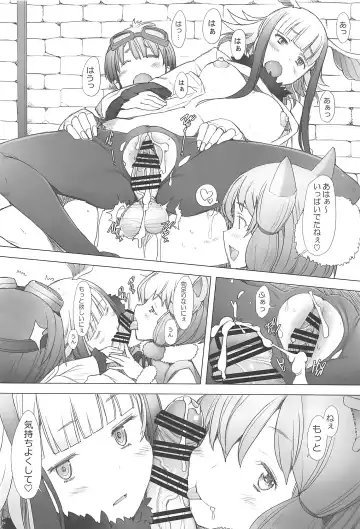 [Sakai Hamachi] Kimi to Arutoki Fhentai - Page 13