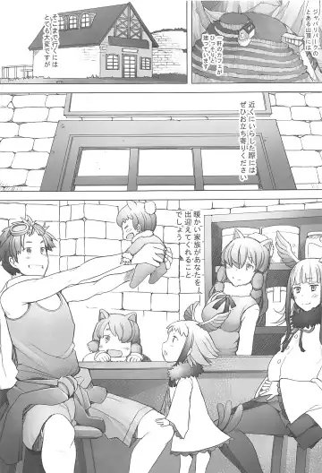 [Sakai Hamachi] Kimi to Arutoki Fhentai - Page 16