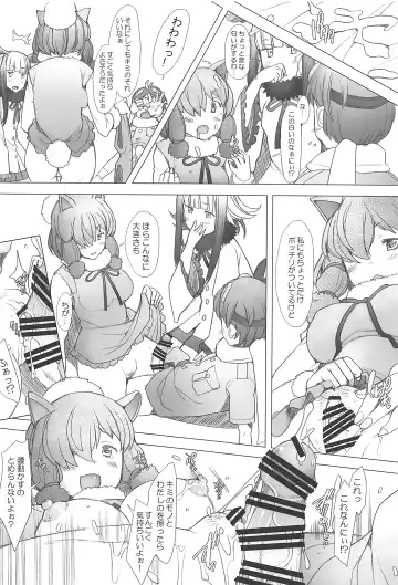 [Sakai Hamachi] Kimi to Arutoki Fhentai - Page 7