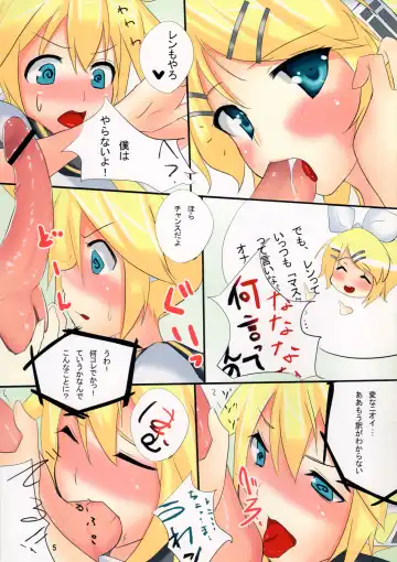 [Gotou Shake] Unplugged ja Utaenai! Fhentai - Page 5