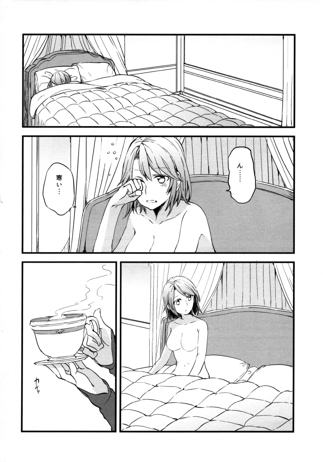 [Mikanuji] Gurayuri Soushuuhen Fhentai - Page 30