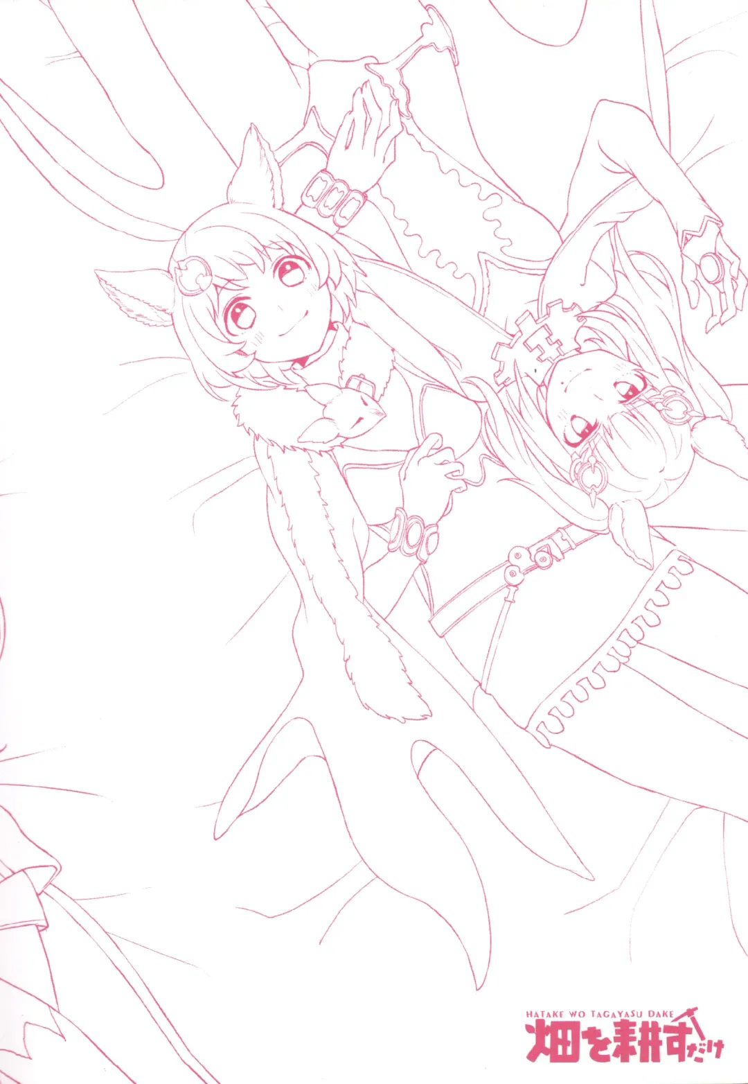 [Mikanuji] Gurayuri Soushuuhen Fhentai - Page 4