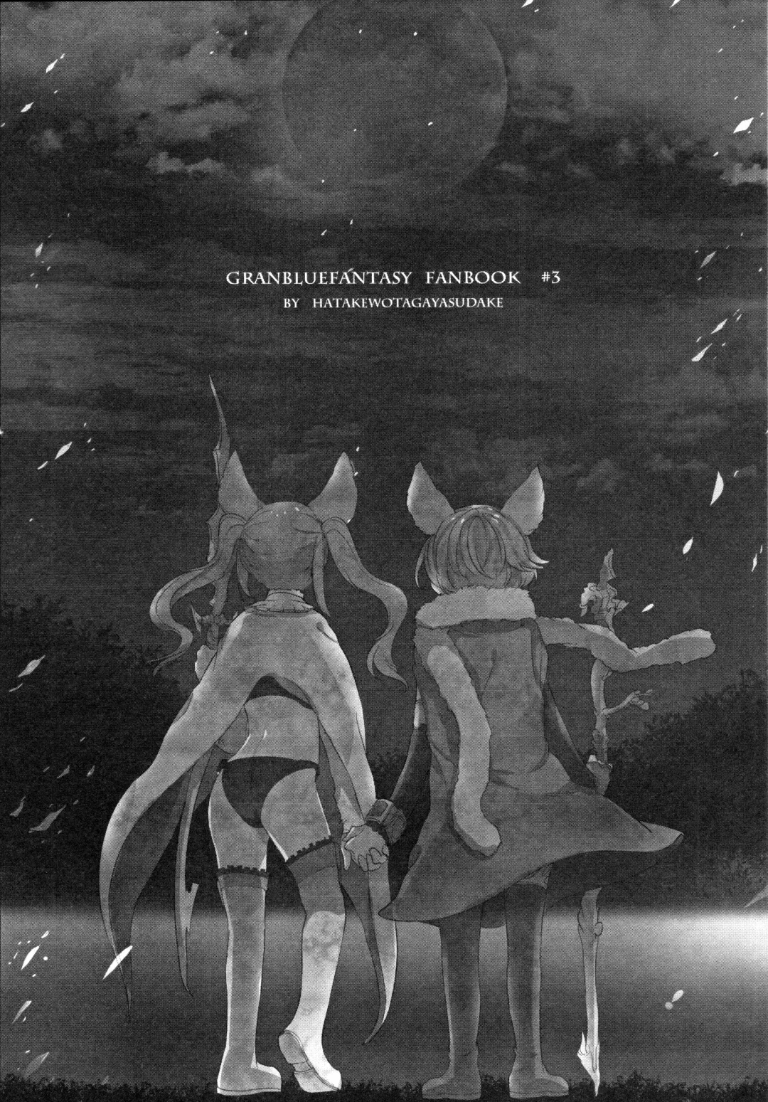 [Mikanuji] Gurayuri Soushuuhen Fhentai - Page 42