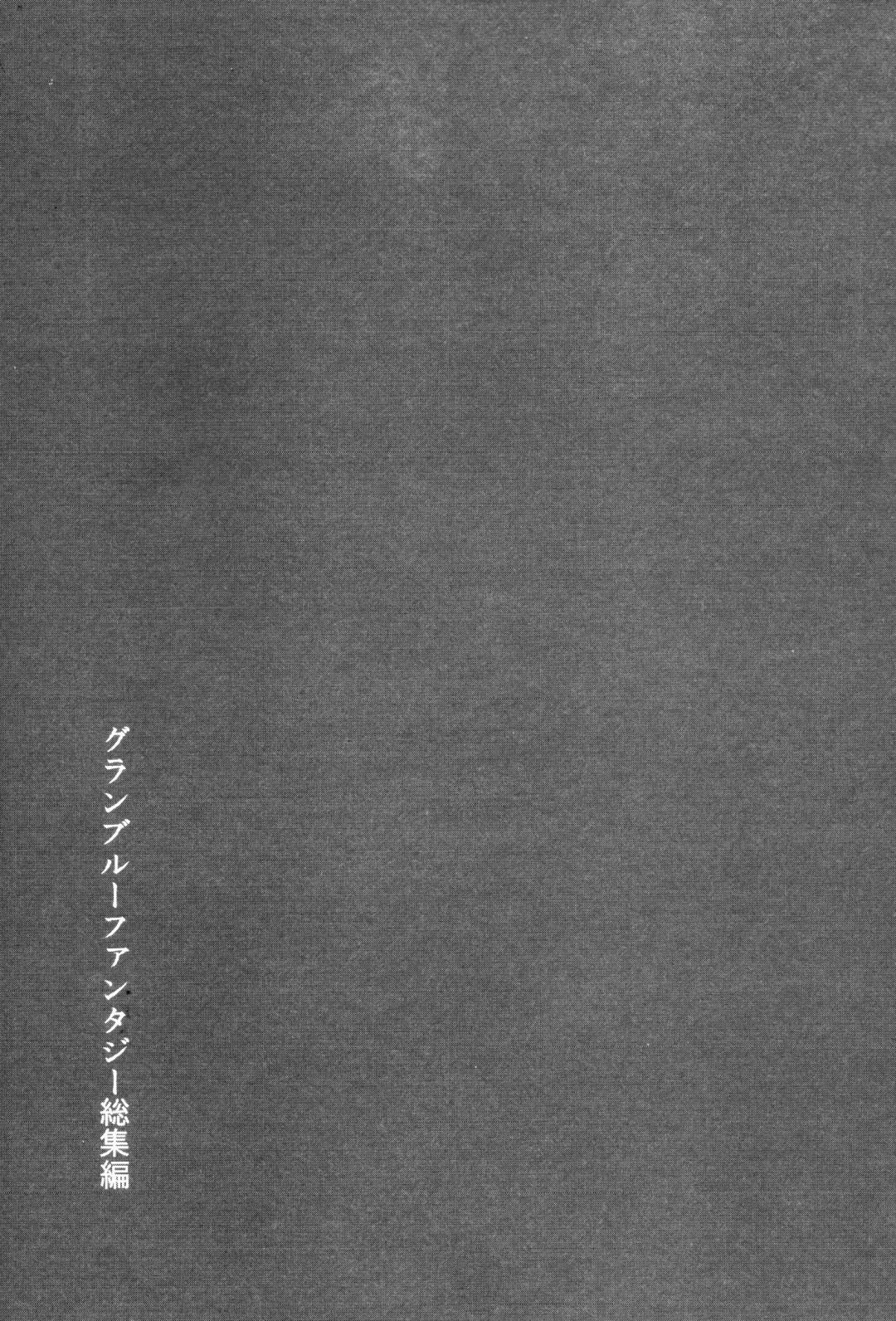 [Mikanuji] Gurayuri Soushuuhen Fhentai - Page 5