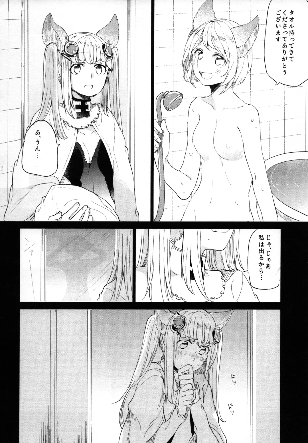 [Mikanuji] Gurayuri Soushuuhen Fhentai - Page 56