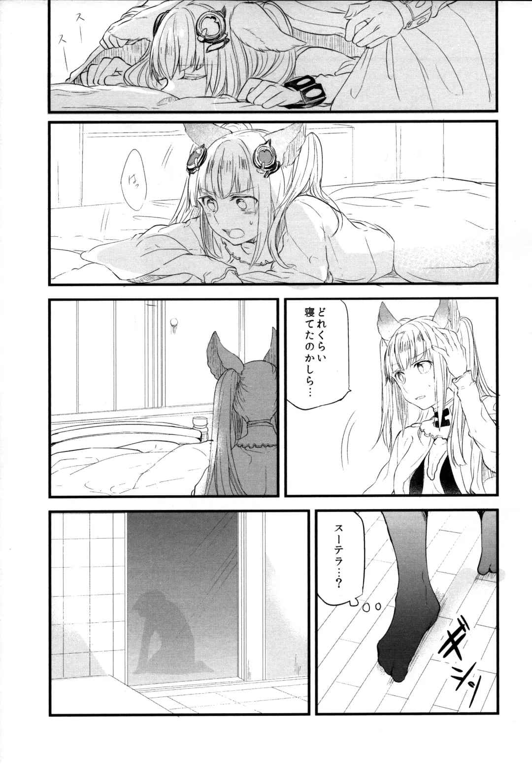 [Mikanuji] Gurayuri Soushuuhen Fhentai - Page 63
