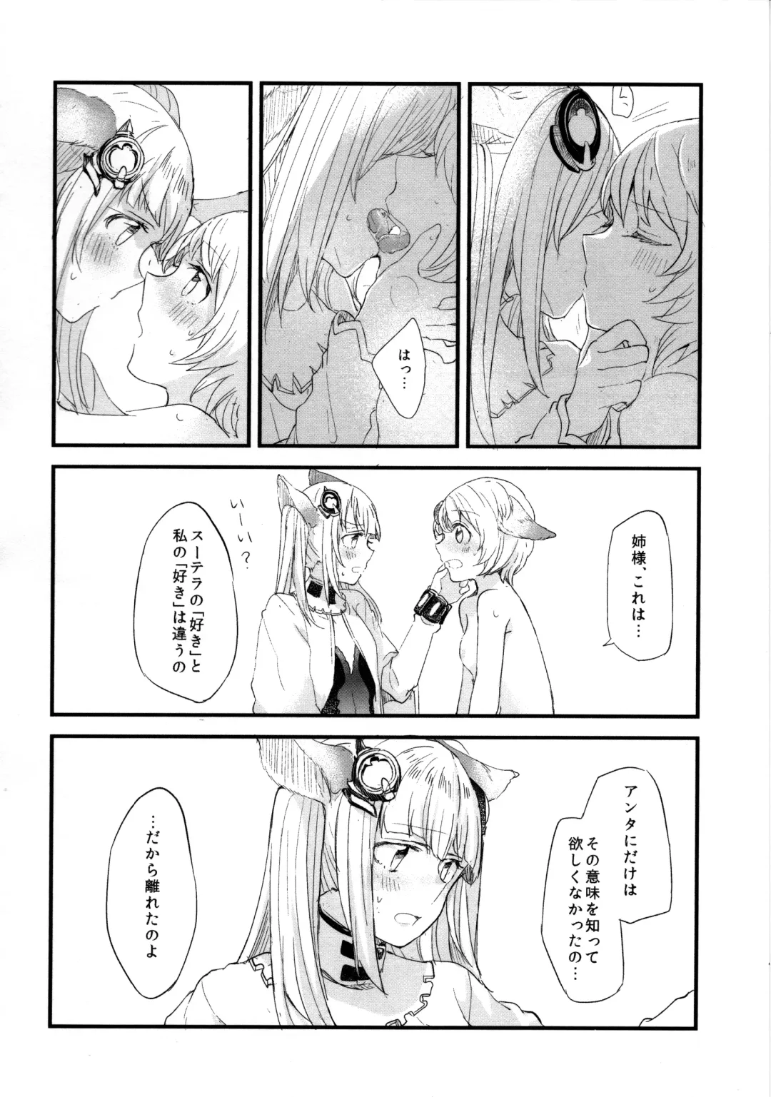 [Mikanuji] Gurayuri Soushuuhen Fhentai - Page 66