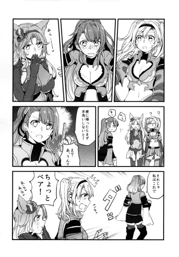 [Mikanuji] Gurayuri Soushuuhen Fhentai - Page 100