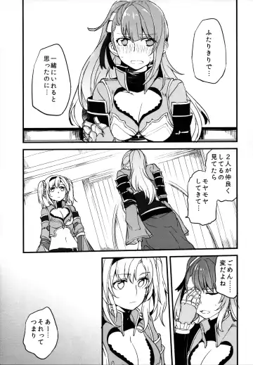 [Mikanuji] Gurayuri Soushuuhen Fhentai - Page 103