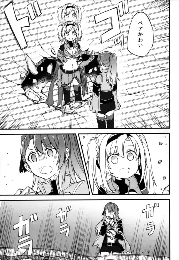 [Mikanuji] Gurayuri Soushuuhen Fhentai - Page 105